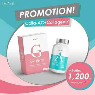 Dr.Awie Colla Ac + Colla Gene เซทคู่คอลลาเจนสำหรับปัญหาสิว จบครบทุกปัญหาสิว ของแท้ ส่งฟรี มี อย.