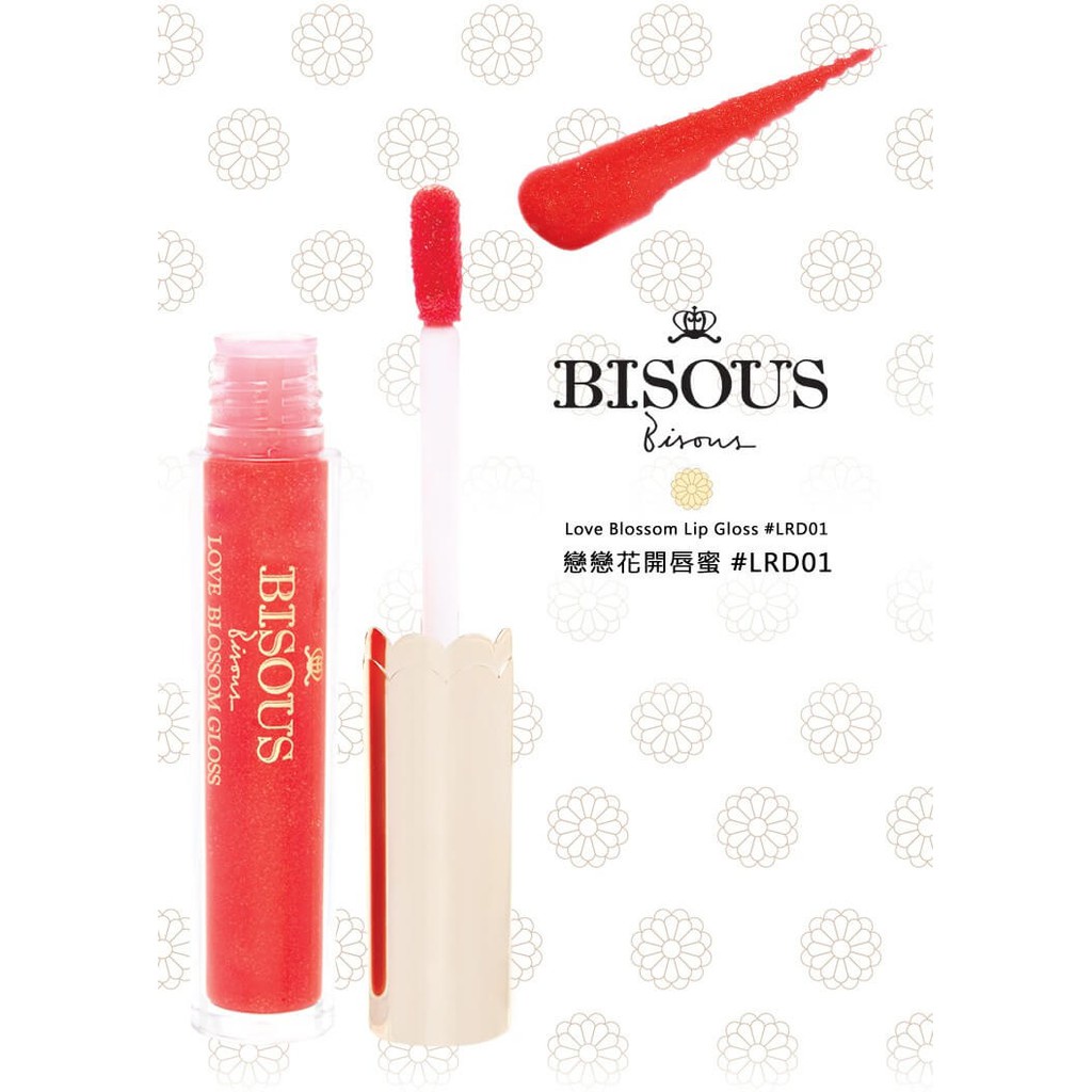 bisous-love-blossom-lip-gloss-sonya