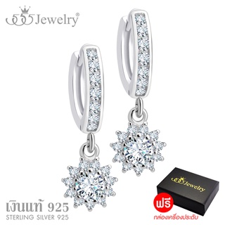 555jewelry ต่างหูห่วงเงิน แท้ Sterling Silver 925 แบบต่างหูห้อย ประดับเพชร CZ รุ่น MD-SLER178