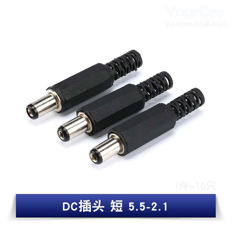 ปลั๊กไฟ Dc ซ็อกเก็ต 002/005/012/022B/025M/044/050/099 Connector 5.5-2.1 ...