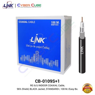 LINK CB-0109S+1 RG 6/U INDOOR COAXIAL Cable, 96% Shield, BLACK Jacket, STANDARD+, 100 M./Easy Bx.(สายสัญญาณกล้องวงจรปิด)