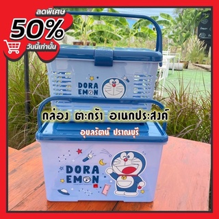 สินค้า เซ็ต 2 ชิ้น กล่อง ตะกร้า อเนกประสงค์เข้าชุดกัน สำหรับจัดเก็บอุปกรณ์ เหมาะสำหรับคุณแม่เตรียมคลอด 💥รับชำระปลายทาง💥