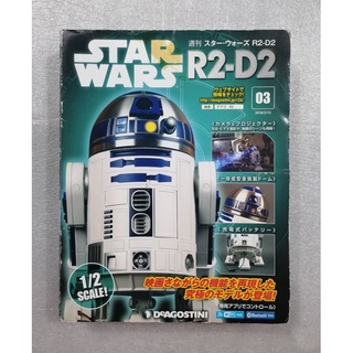 กล่อง​ ชิ้นส่วน​ STAR​ WARS​ R2-D2​ กล่องเบอร์​ 3.