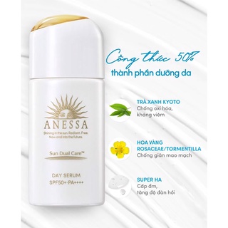 [ใหม่] ANESSA อเนสซ่า เดย์ เซรั่ม SPF50+ PA++++ 30 มล. ปกป้องผิวจากรังสี UV เปลี่ยนรังสี UV