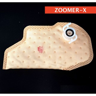 แผ่นกรอง น้ำมันเชื้อเพลิง กรอง ปั๊มเบนซิน ZOOMER-X