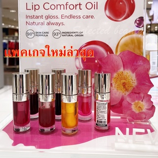 Clarins Lip Comfort Oil 7 ml (ฉลากไทย)