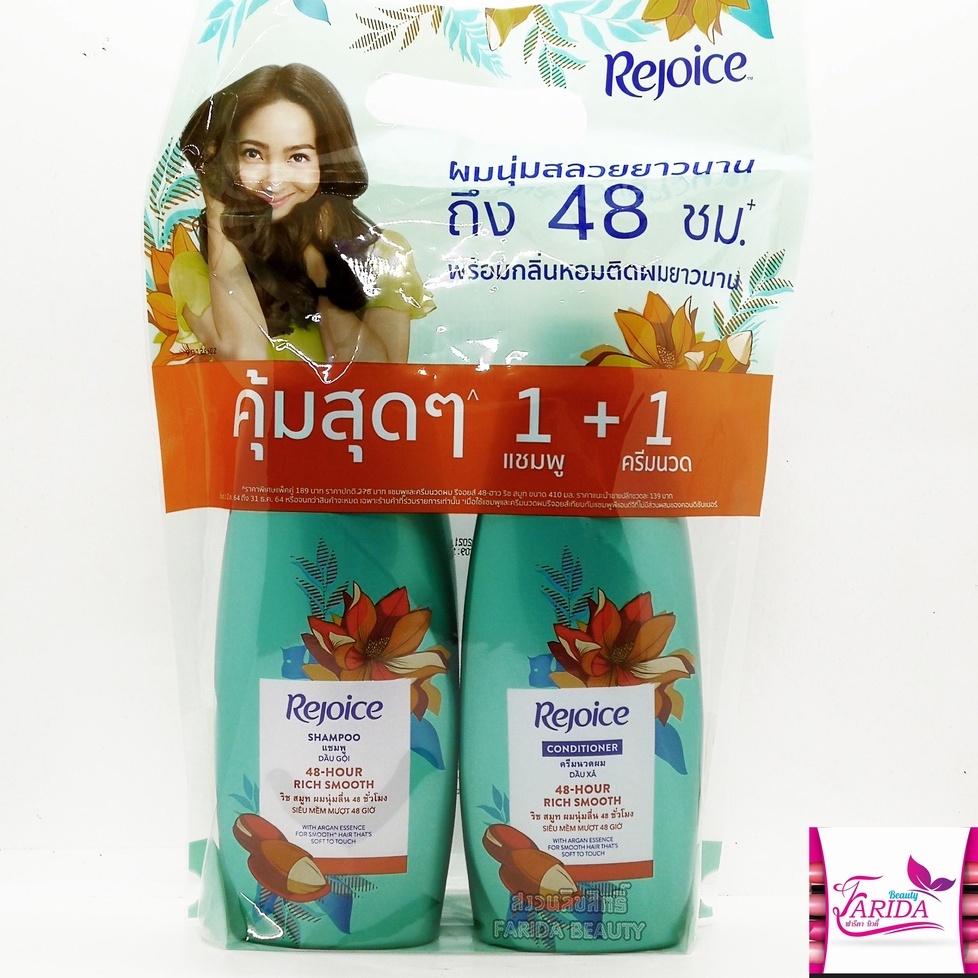 โปรค่าส่ง25บาท-แพ็ค1-1-rejoice-shampoo-conditioner-รีจอยส์-แชมพู-ครีมนวด-สูตรขจัดรังแค-48-ฮาว-ริช-สมูท-3in1