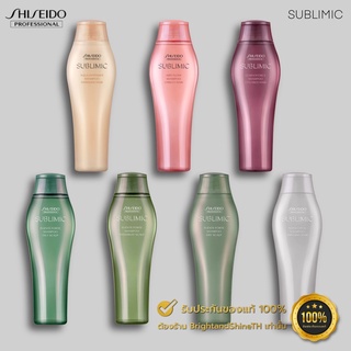 แท้100% SHISEIDO SUBLIMIC Shampoo 250ml.  ชิเซโด้ แชมพู ซับลิมิก 250มล.