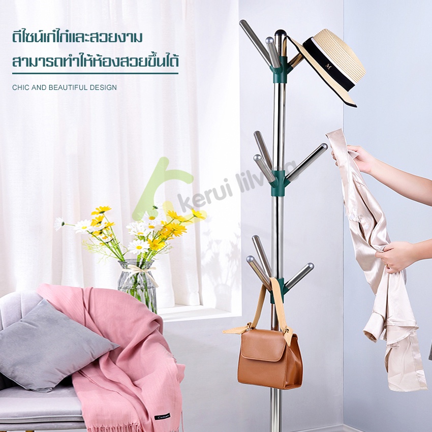 ราวตากผ้า-ราวแขวนหมวก-ที่แขวนผ้า-ที่แขวนกระเป๋า-ที่แขวนหมวก-ราวแขวนเสื้อ-ราวสแตนเลส-ราวสามขา-เสาแขวนหมวก-เสาแขวนสูท