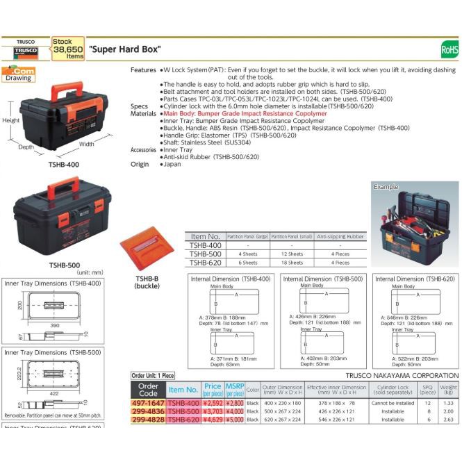 trusco-tshb-400-497-1647-super-hard-box-กล่องเครื่องมือ