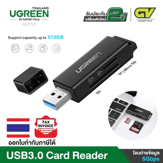 สินค้า UGREEN 40752 SD Card Reader Portable USB 3.0 Dual Slot Memory Card Hub ใช้งานอ่านการ์ด TF/Micro SD, SD/SDHC/SDXC