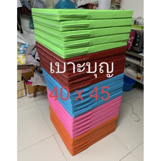 เบาะบุญ หนา 2 นิ้ว 40​ x​ 45 cm​ (เลือกสีหรือสั่งขนาดพิเศษแจ้งในแชท)​