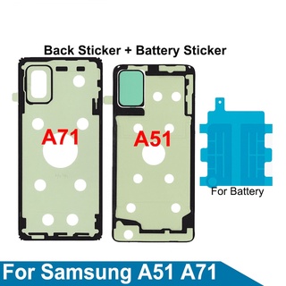 อะไหล่กาวฝาครอบแบตเตอรี่สําหรับ Samsung Galaxy A51 A71 Sm-A7160 Sm-A5160