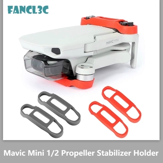 Mavic Mini ใบพัดผู้ถือ Stabilizers Fixator Blade Protector Guard สำหรับ DJI Mavic Mini / Mavic Mini 2 อุปกรณ์เสริม