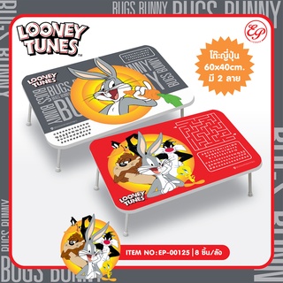 โต๊ะญี่ปุ่น ขนาด 40x60 Looney Tunes-00125