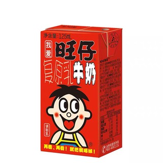 ภาพขนาดย่อของสินค้านมหวังหวัง นมหวังจือ ในรูปแบบกล่อง นมกระป๋องแดงสุดฮิตจากจีน125ml 旺仔牛奶