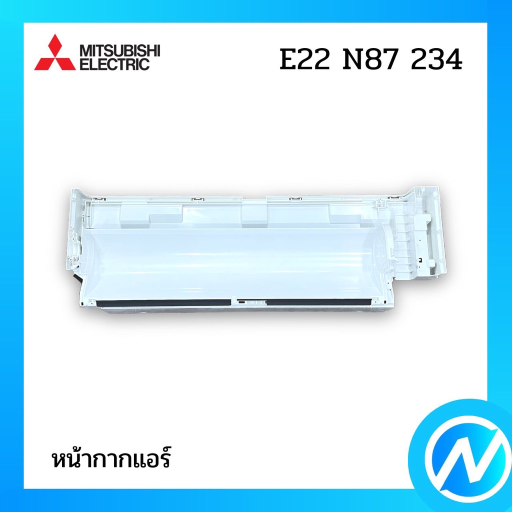 หน้ากากแอร์ (กล่องใส่ตัวเครื่อง) อะไหล่แอร์ อะไหล่แท้ MITSUBISHI รุ่น ...