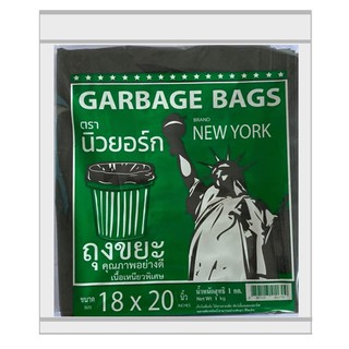ถุงขยะ ตรานิวยอร์ก แบบหนาเหนียวพิเศษ ขนาด 18x20 นิ้ว แพค1กก.