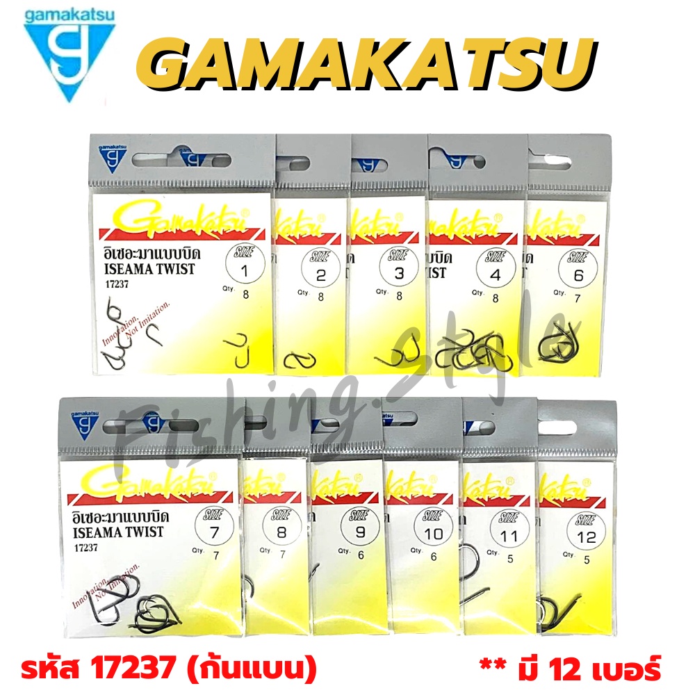 ขอเบ็ด-ขอเบ็ดตกปลา-gamakatsu-ก้นแบบ-รหัส-17237-ตะขอเบ็ด