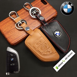 ซองหนังแท้ ใส่กุญแจรีโมทรถยนต์ รุ่นโลโก้เหล็ก Bmw X1,X5,220i Smart Key