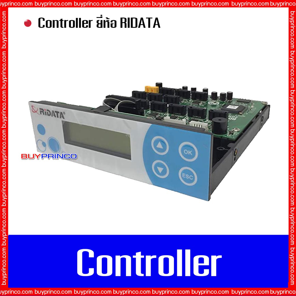 duplicator-controller-acard-smartcopy-ureach-ridata-jetmedia-winpower-สำหรับ-เครื่องไรท์แผ่น-ซีดี-ดีวีดี-อัตโนมัติ