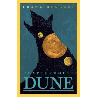 หนังสือภาษาอังกฤษ Chapter House Dune: The Sixth Dune Novel by Frank Herbert