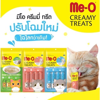 มีโอ ครีมมี่ ทรีต / Me-O Cat Creamy Treats [ แพ๊ค 4 แท่ง ] แถม 1 ซอง พร้อมส่งในไทย