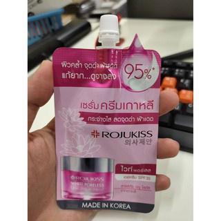 rojukiss-white-poreless-day-cream-6ml-โรจูคิส-กลูต้า-พอร์เลส-เดย์-ครีม-1ซอง