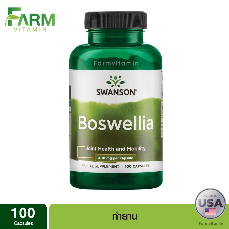 swanson-boswellia-400-mg-100-capsules