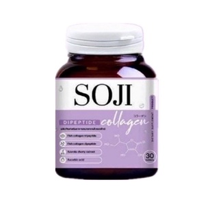 🔥โปรค่าส่ง25บาท🔥SOJI collagen dipeptide โซจิ คอลลาเจนแบบเคี้ยว 1 กระปุก มี 30 เม็ด