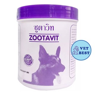 สินค้า ซูตาวิท Zootavit 380 เม็ด (ม่วง) วิตามินสุนัข เสริมแคลเซียม กระดูก กล้ามเนื้อ