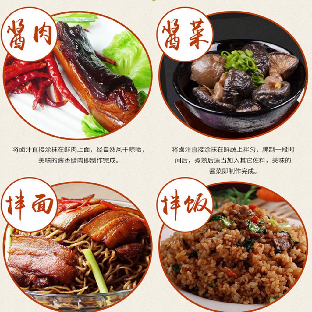 ราคาถูก-ผงตุ๋นเนื้อ-เครื่องเทศจีน-30g-วัสดุ