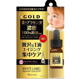 เซรั่มรกแกะ Premium Placentara Gold100%