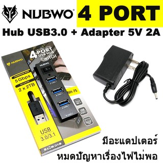 Nubwo NH-85 HUB USB 3.1 Laptop PC High Speed External 4 Ports Adapter Splitter + Adapter 5V 2A