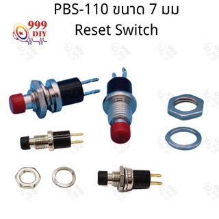 999DIY สีแดง 1 ชิ้น Push Button Switch  สวิทช์ กดติด ปล่อยดับ รุ่น PSB-110 ขนาด 7 มม. Reset Switch (กดติด-ปล่อยดับ)