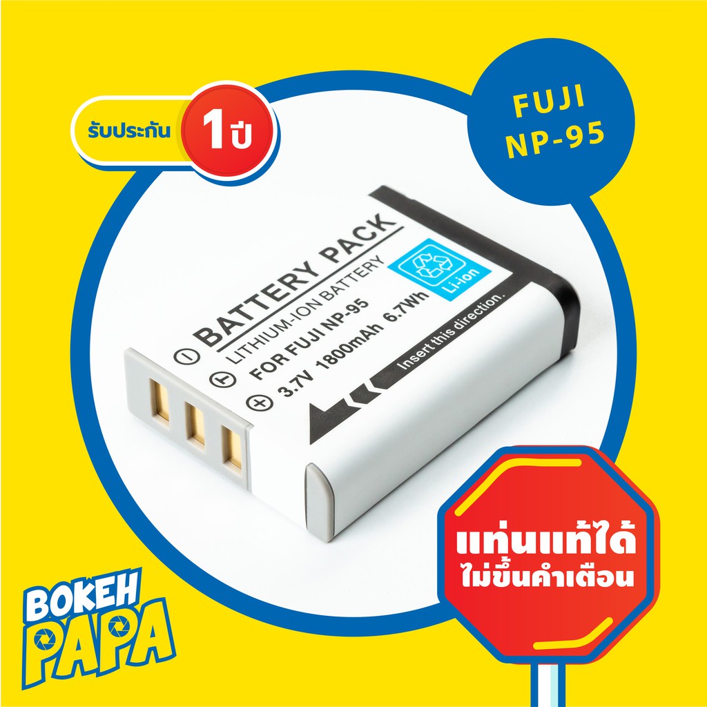 แบตเตอรี่กล้อง-fuji-np95-np-95-battery-x30-x70-x100-x100s-x100t-x-s1-f30-f31fd-real-3d-w1-batt-แบต