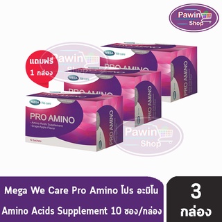 ภาพขนาดย่อของสินค้าMega We Care Pro Amino เมก้า วีแคร์ โปร อะมิโน (10 ซอง)