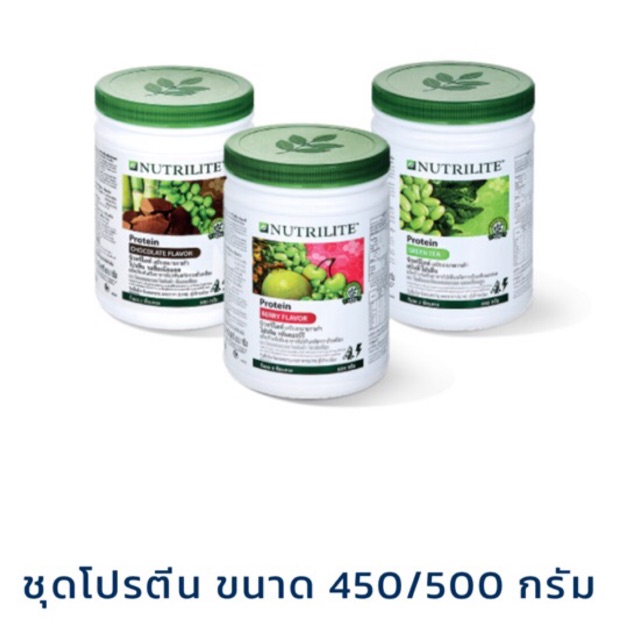 รูปภาพของนิวทริไลท์โปรตีน 3 รสชาติ ของแท้ช็อปไทย (Amway)ลองเช็คราคา