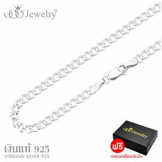 555jewelry สร้อยคอเงินแท้ Sterling Silver925 chain link ดีไซน์สวยหรูคลาสสิค รุ่น MD-SLC002