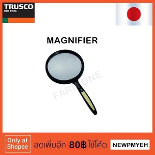 TRUSCO : TL-DL75 (250-8958) MAGNIFIER แว่นขยาย