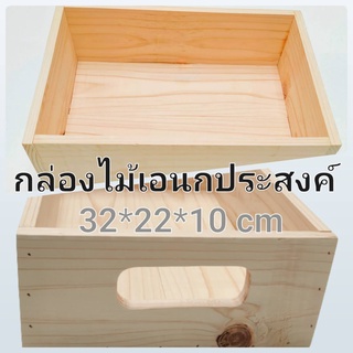 ลังไม้ กล่องไม้ ถาดไม้ งานไม้ ลังไม้อเนกประสงค์ กระบะไม้ Handmade ถาดโชว์สินค้า