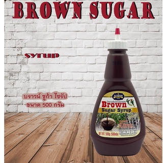 ภาพหน้าปกสินค้าNew Size Juniper Brown Sugar Syrup 500g.(บราวน์ ซูการ์ ไซรัป 500 กรัม)**จำกัดการสั่งซื้อ 12 ขวด/ออเดอร์ ที่เกี่ยวข้อง