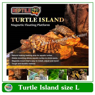 สินค้า Reptilepro Turtle Island RTA 002 Size L เกาะลอยน้ำสำหรับเลี้ยงเต่า ตะพาบ กบ สัตว์ครึ่งบกครึ่งน้ำ ติดในตู้กระจก