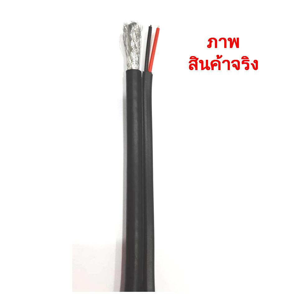 convergent-สายrg6-95-power-cca-ขนาด-300-m-ใช้ภายนอกอาคาร-เดินสายกล้องวงจรปิด