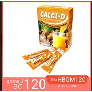 Calci-D (Orange Flavour) เเคลซี่-ดี เเคลเซียม 400 มก. วิตามินซีเเละวิตามินบีรวม 20 กรัม (10ซอง)
