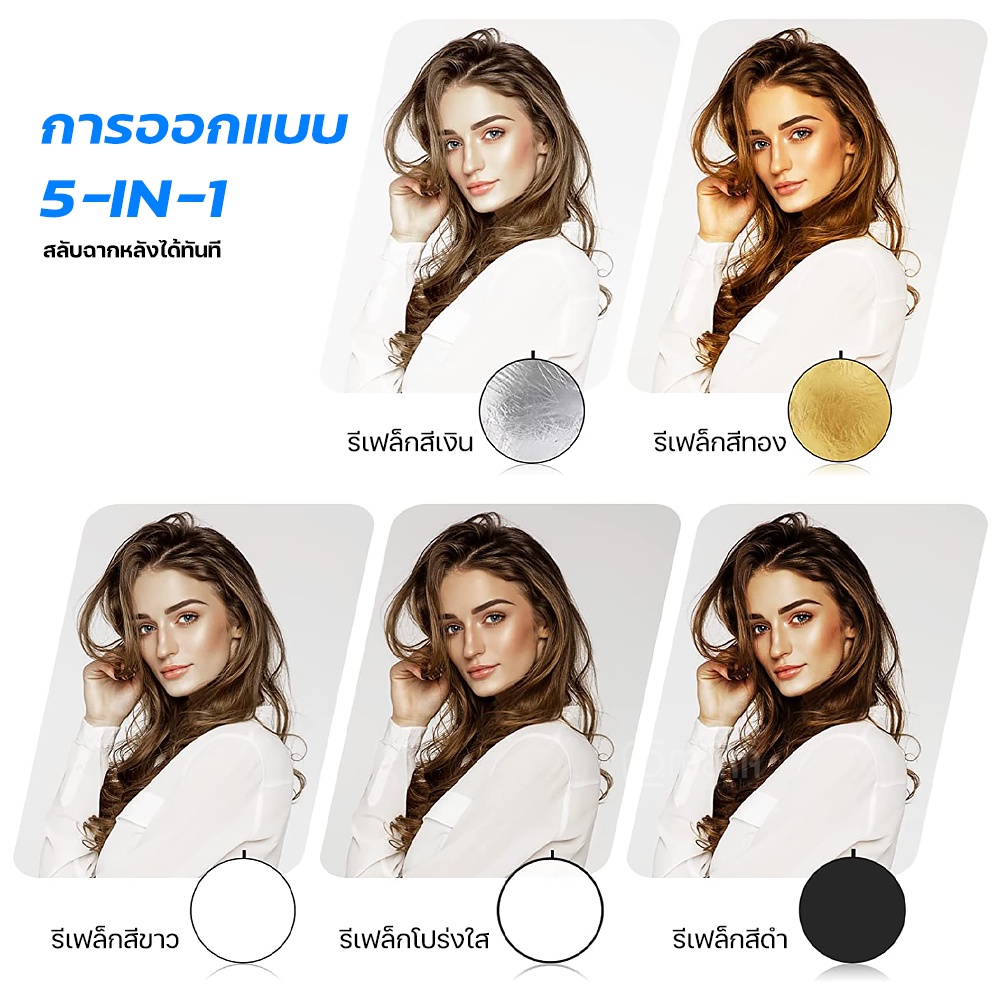 camerastudio-รีเฟล็กซ์-reflector-แผ่นสะท้อนแสง-5-in-1-พร้อมซองใส่-แบบพกพา-functional-collapsible-light-reflector