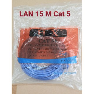 [ลด15% โค้ดGMQC296] LAN  15 M Cat5 แบบสำเร็จเข้าหัวแล้ว สายสีฟ้า ใช้ต่อคอมกับเร้าเตอร์ เป็นสายสัญญานอินเตอร์เนต สัญญานดี