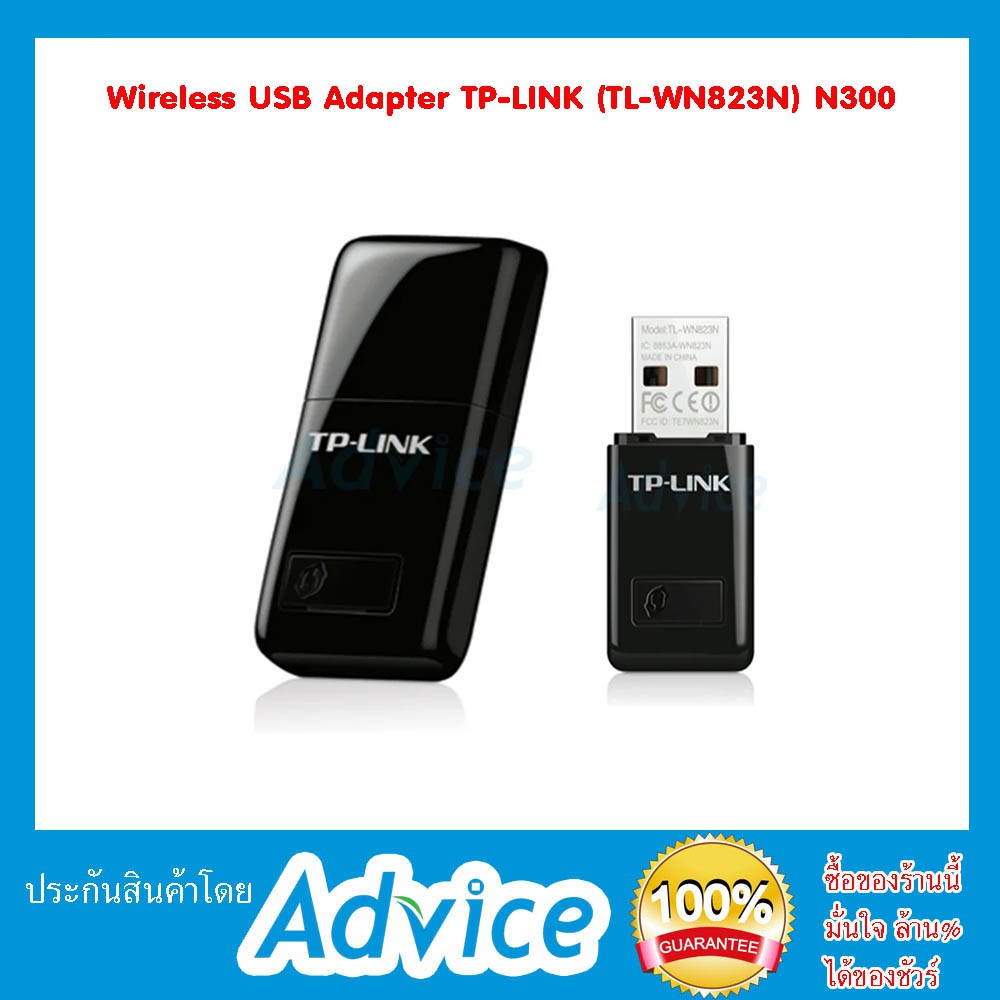 wireless-usb-adapter-tp-link-tl-wn823n-n300