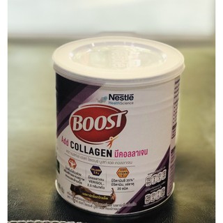 BOOST ADD COOLLAGEN POWD 400MG. รสช็อต  เนสท์เล่ บูสท์ แอด คอลลาเจน วิตามิน บำรุงเส้นผม และเล็บ