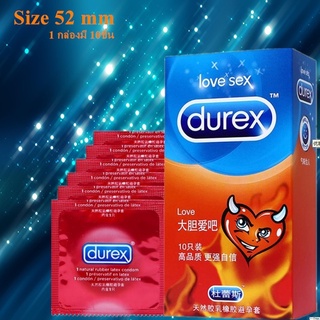 Durex ถุงยางอนามัยดูเร็กซ์ 10ชิ้น/กล่อง Love (กล่องสีส้มOrange) สินค้าพร้อมส่ง